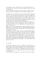 자살의 이해와 현황, 치료접근방법 및 위기대처방법, 사후관리-4