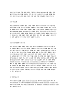 미국의 의료보장체계에 대해 설명하시오.-6