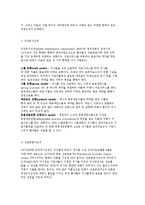 미국의 의료보장체계에 대해 설명하시오.-11