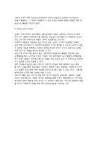온라인 브랜드 커뮤니티-15