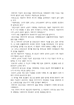 사회주의 발생 및 건설의 경제법칙, 그 발전단계-16