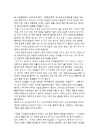 규범윤리학과 메타윤리학의 비교, 윤리적 상대주의와 윤리적 절대주의 비교-6