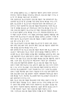 청소년활동 프로그램의 개발과 평가, 프로그램 개발의 이론 및 개발과정-10