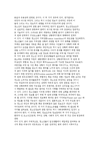 [청소년활동이론] 경험학습이론과 구성주의 학습이론 및 정보수용이론-18