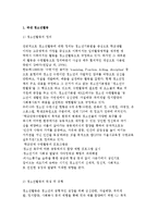 국내 청소년활동과 국제 청소년활동의 분석-3