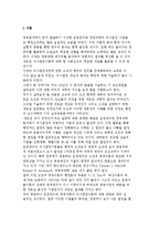 의사결정 유형 및 과정, 의사결정 기법-계획예산제도(PPBS), MBO-3