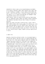 의사결정 유형 및 과정, 의사결정 기법-계획예산제도(PPBS), MBO-14