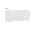 의사결정 유형 및 과정, 의사결정 기법-계획예산제도(PPBS), MBO-16