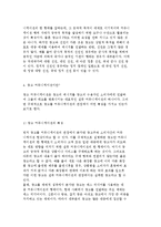 광고와 커뮤니케이션의 개념과 종류 및 유형-13