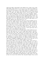 가출청소년의 개념과 가출유형 및 원인, 실태 현황과 대책-3