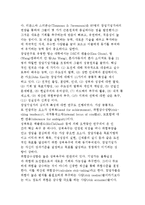 벤처기업가의 개념과 특성 및 창업기업가의 장애요소-3