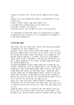 소비자 의사결정의 중요성-3