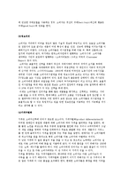 소비자 의사결정의 중요성-5