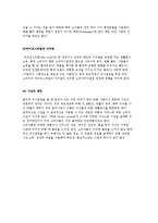 소비자 의사결정의 중요성-6