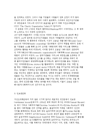 서양 사회복지의 역사적 전계에 대해 설명하시오.-8