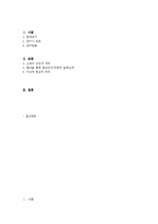 난쏘공-우주여행-2
