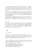 난쏘공-우주여행-4