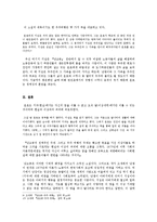 난쏘공-우주여행-6