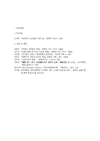 난쏘공-우주여행-8