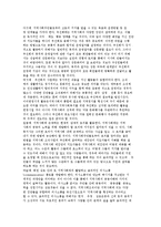 지역사회복지실천의 원칙과 가치 및 개입과정-4