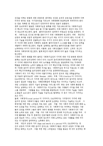 지역사회복지실천의 원칙과 가치 및 개입과정-13