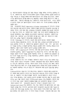 지역사회복지실천의 원칙과 가치 및 개입과정-14