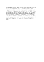 지역사회복지실천의 원칙과 가치 및 개입과정-15