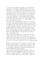 미디어산업의 경쟁과 M&A 사례와 시장 현황 분석-4