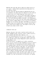 장애인의 의료재활과 교육재활-9