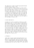 청소년문화의 집 역사와 법적 개념 및 기능, 시설의 문제점과 개선방안-8