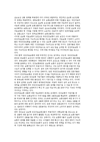 민간의료보험의 역할, 현황, 시장규모, 전망 및 공공의료보험과의 비교에-10