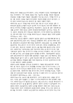 베버리지보고서, 베버리지위원회-3