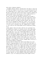 베버리지보고서, 베버리지위원회-7