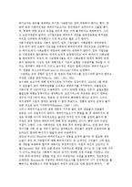 베버리지보고서, 베버리지위원회-9