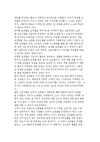 인터넷 쇼핑몰 스토리텔링-3