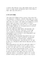 인터넷 쇼핑몰 스토리텔링-4