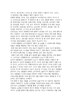 인터넷 쇼핑몰 스토리텔링-5