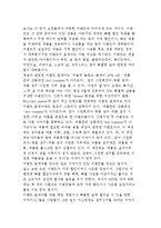 인터넷 쇼핑몰 스토리텔링-6