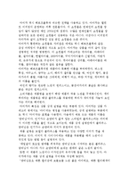 인터넷 쇼핑몰 스토리텔링-9