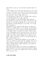 인터넷 쇼핑몰 스토리텔링-10