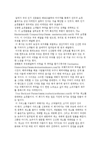 인터넷 쇼핑몰 스토리텔링-11
