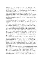 인터넷 쇼핑몰 스토리텔링-12