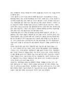 영국의 의료체계와 보장에 대하여 설명하시오.-11