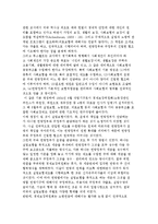루스벨트 사회보장-4