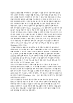 루스벨트 사회보장-5