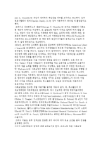 루스벨트 사회보장-9