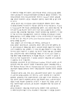 루스벨트 사회보장-10
