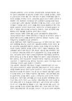 루스벨트 사회보장-11