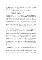 죽을 때 후회하는 스물다섯가지-3
