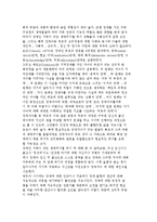 [장애인복지와 생애주기] 인간발달과 장애 및 장애가족과 생애주기-12